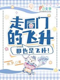 浮图塔讲的什么