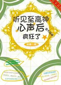七零前夫不回家我转头嫁给长官