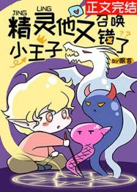 长公子今天火葬场了吗谢怀瑾
