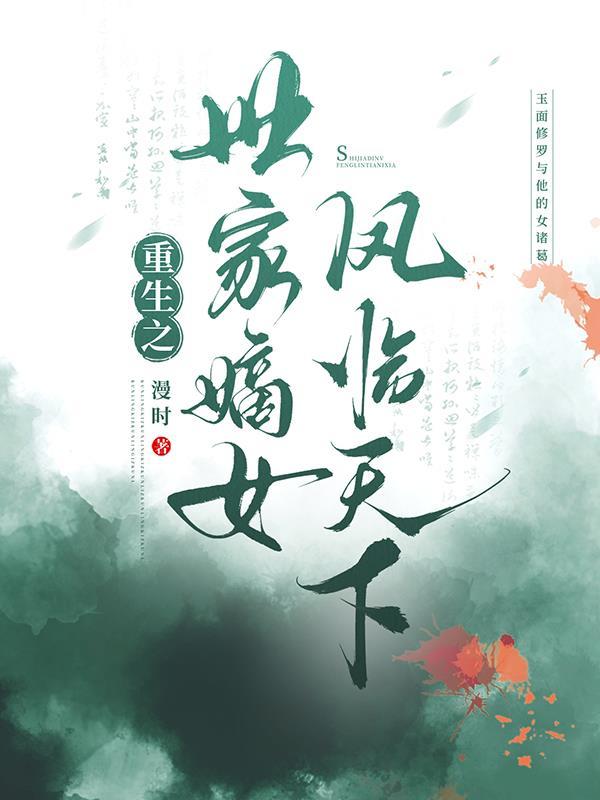 明末：从铁匠世家开始