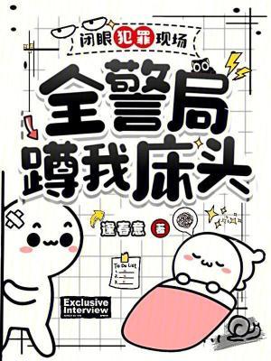 妹妹你来看我是什么歌