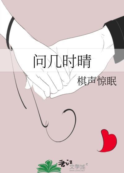 我一个人撑起了整个救世组织是什么歌