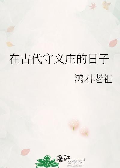 怀了前夫男主他哥的崽