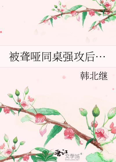 疯子偏执文