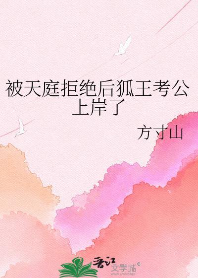 我只是打工仔啊