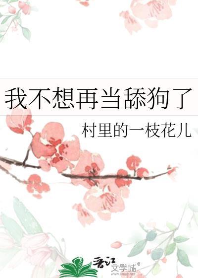 两同心之温宁玉
