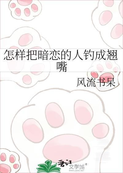炮灰他今天要掀桌笔趣阁