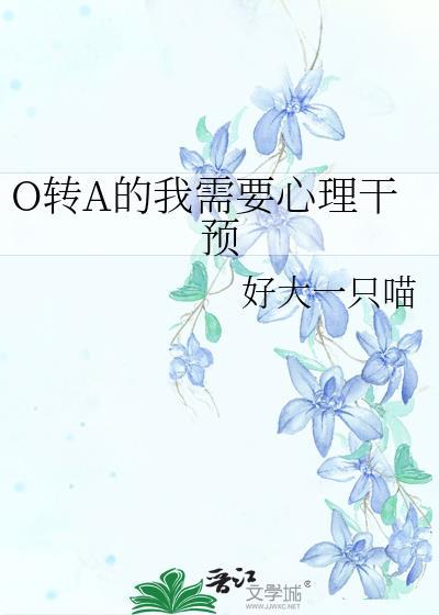 社畜pua