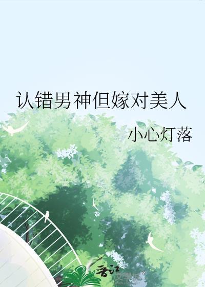 黑月光死遁手册by群山骨