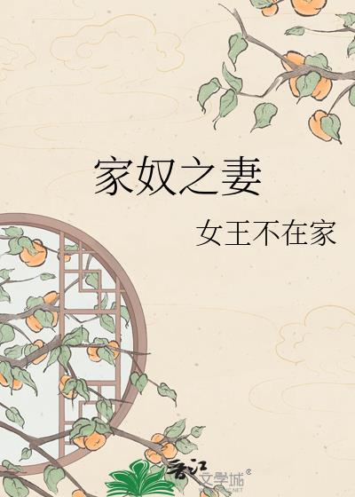 周末请和我约会TXT番外