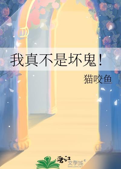 顶流前夫是病娇结局