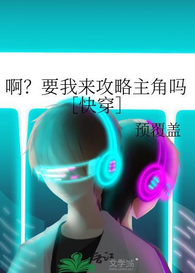 招惹全文免费阅读h