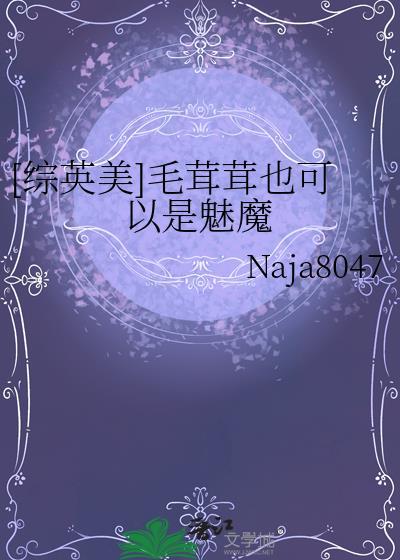 你把手拿开提笼遛龙全文阅读