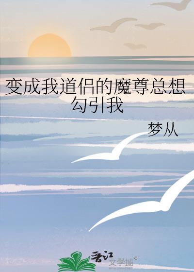 万人嫌认错网恋对象后