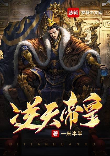 一匡天下一味春秋价格