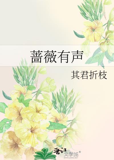我与魔教少主二三事百度资源