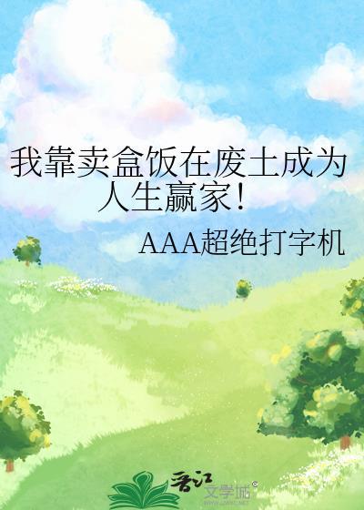 后宫的终点是太后[综穿]