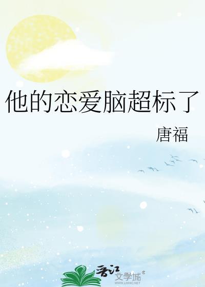 宿敌婚嫁手册番外txt