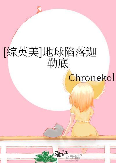 天官赐福第三季动漫免费观看