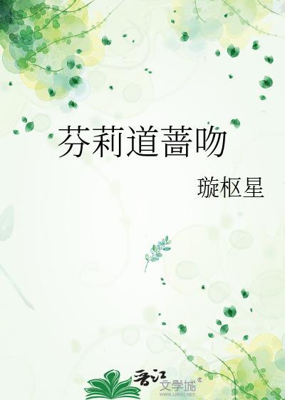 大爸爸感染丧尸病毒后怎么样了
