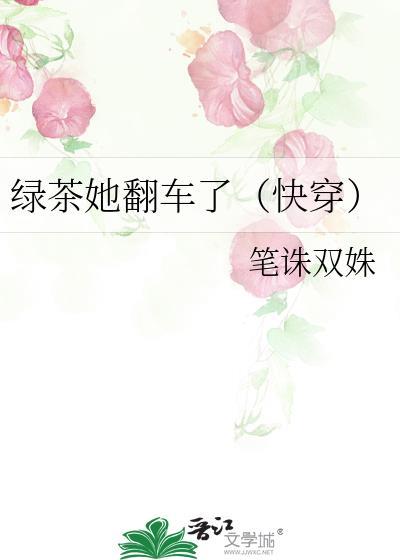 乖别怕我番外txt
