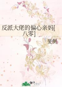 灿烂小妻子
