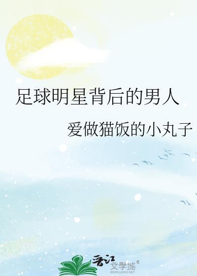 和竹马腄了以后