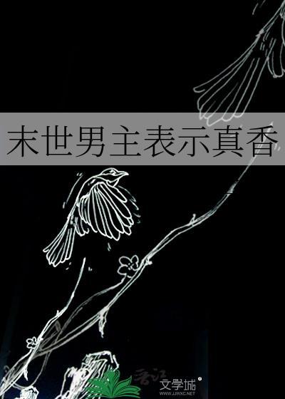 但为君故gl
