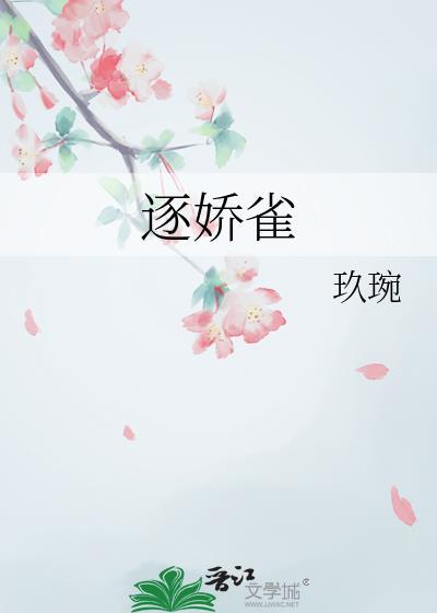 就要亵渎美人孕夫啊快穿txt
