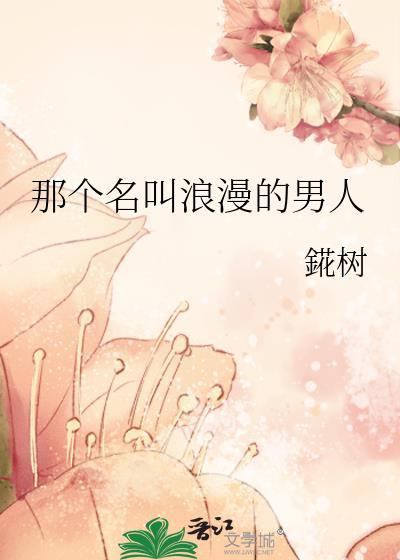冷美人杨玉环