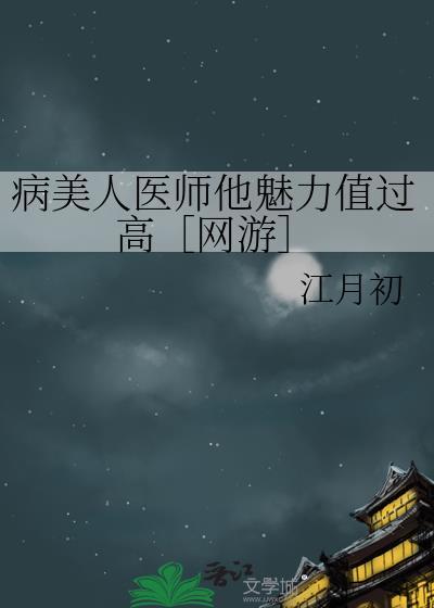 华丽的他