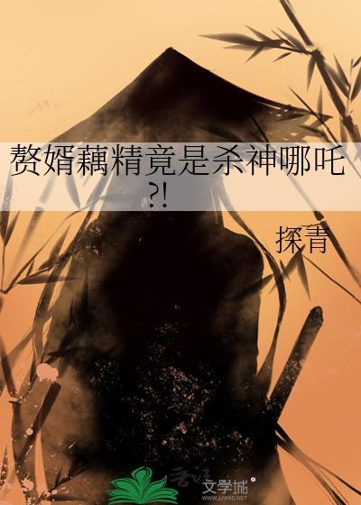 厌红症悖论txt