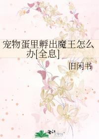 男神对我下手了全文免费阅读