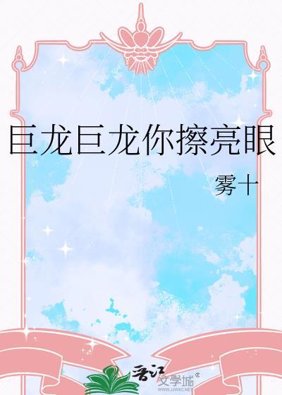 火影就应该让宇智波来当TXT