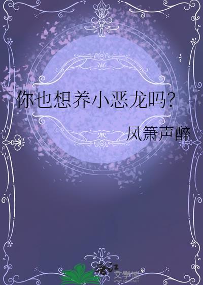 末世列车