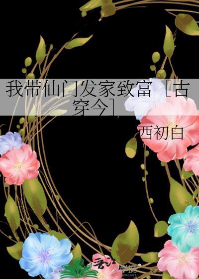 足球主职算命兼职踢球免费阅读