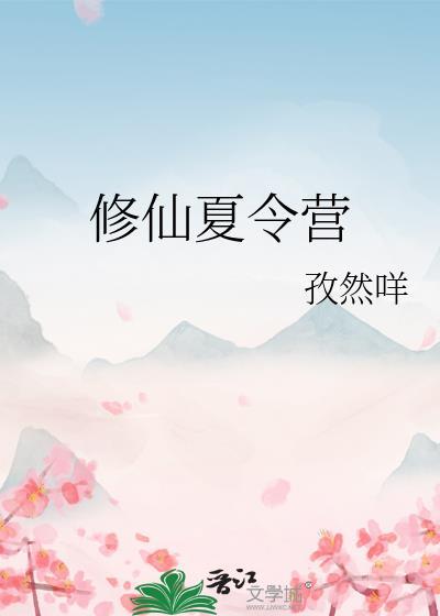 黑月光男配背后的真相竟然是女主