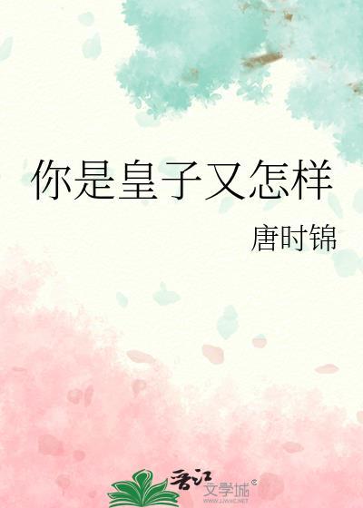 恶毒女配不玩了 作者江刀刀