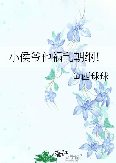 今也则亡的亡读音