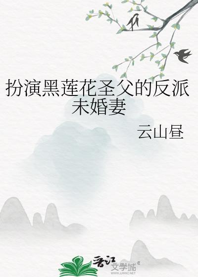 租房遇到房东crushby茶烟绿