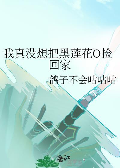被上司冒充crush怎么办百度