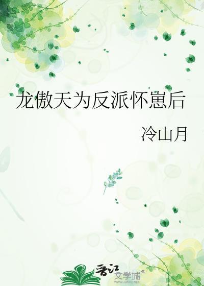 嫁给前任的大佬小叔后年代刺棠