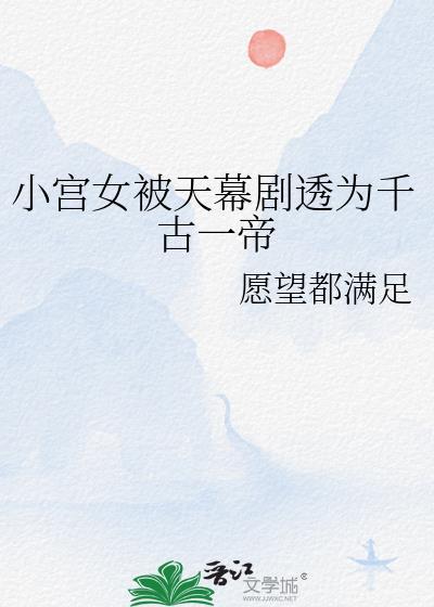 当波本捡到毒舌小苹果