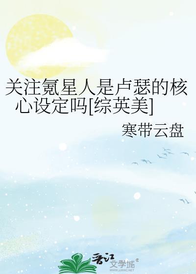 谬误刑侦