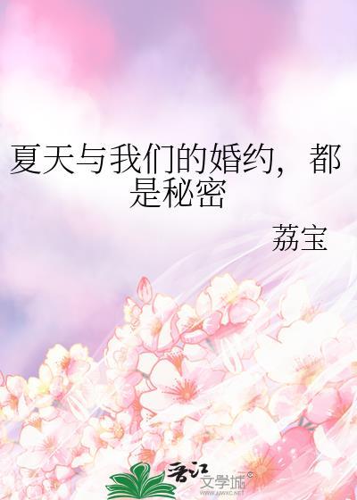 忧郁大小姐的霸道管家TXT