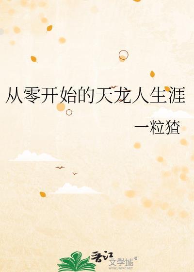 恋综节目最甜的cp