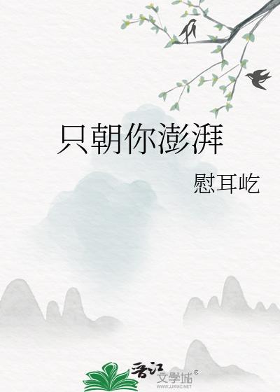 天降竹马是操作系免费