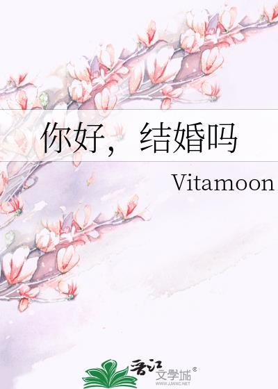 我榜眼打钱免费阅读