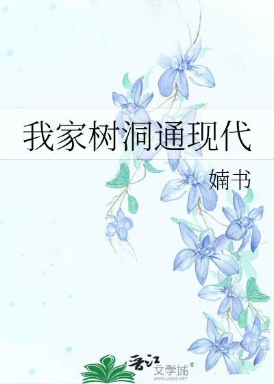 主角被lj