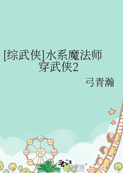 在道观当咸鱼TXT全文免费